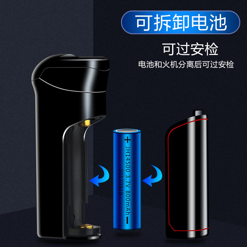 充电火机超长待机大容量可换电池触摸双电弧防风点烟器创意礼品
