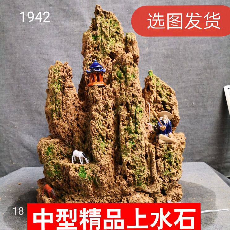 中型上水石吸水石盆景假山天然原石水秀石园林镇宅观赏包邮微景观
