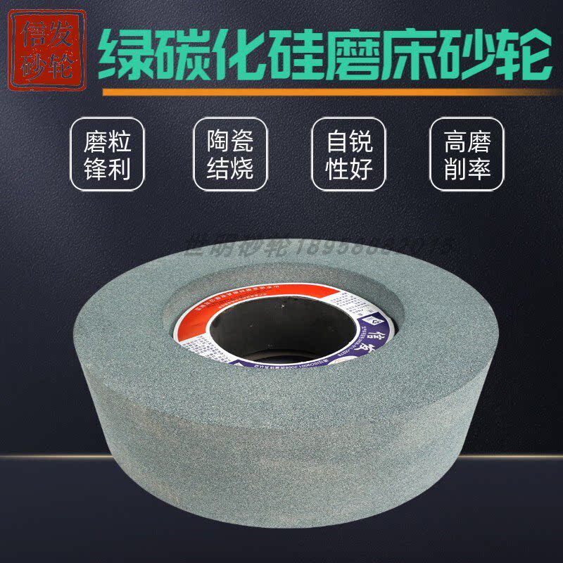 信发跨越砂轮350*125*127孔 M1040无心磨床砂轮双面凹华光磨具