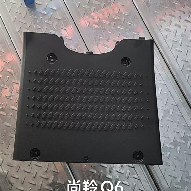 适用于格林豪泰电动车配件外壳尚羚塑业尚领Q6电动车配件外壳