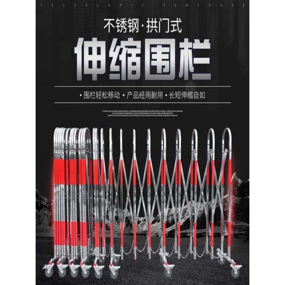 不锈钢伸缩围栏拱门式隔离栏学校幼儿园推拉门安全防护栏可移动