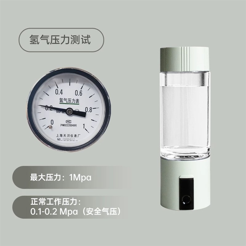 富氢水杯2025官方正品中科氢动电解水杯水素水氢氧分离养生杯礼品