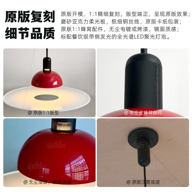 意大利frisbi饭厅飞碟吊灯现代极简北欧原木风吧台创意设计师灯具
