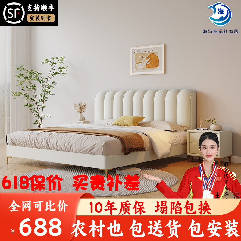 轻奢三防科技布床双人床 布艺床现代简约ins卧室1.5米1.8米软包床