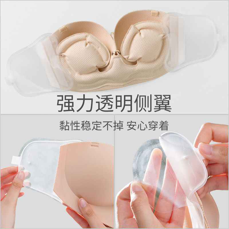 BOBO小姐【充气内衣】小胸聚拢显大隐形无肩带文胸贴女婚纱拍照用