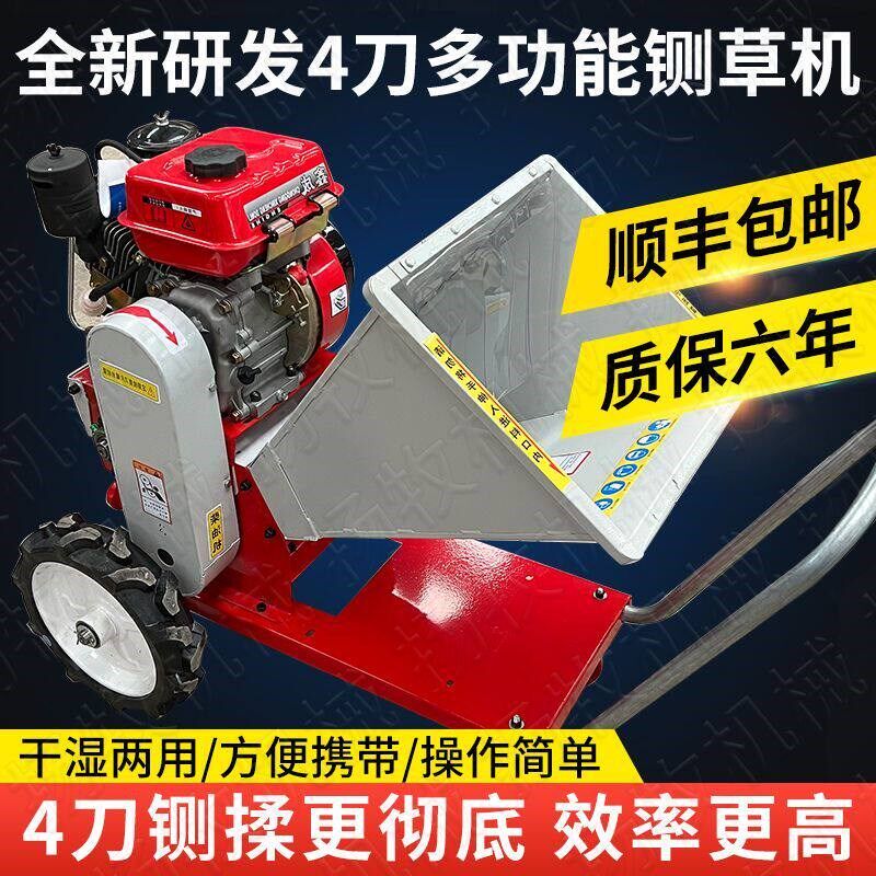 家用便携式碎草机 移动电动三轮铡草揉丝机 柴汽油三轮碎草机