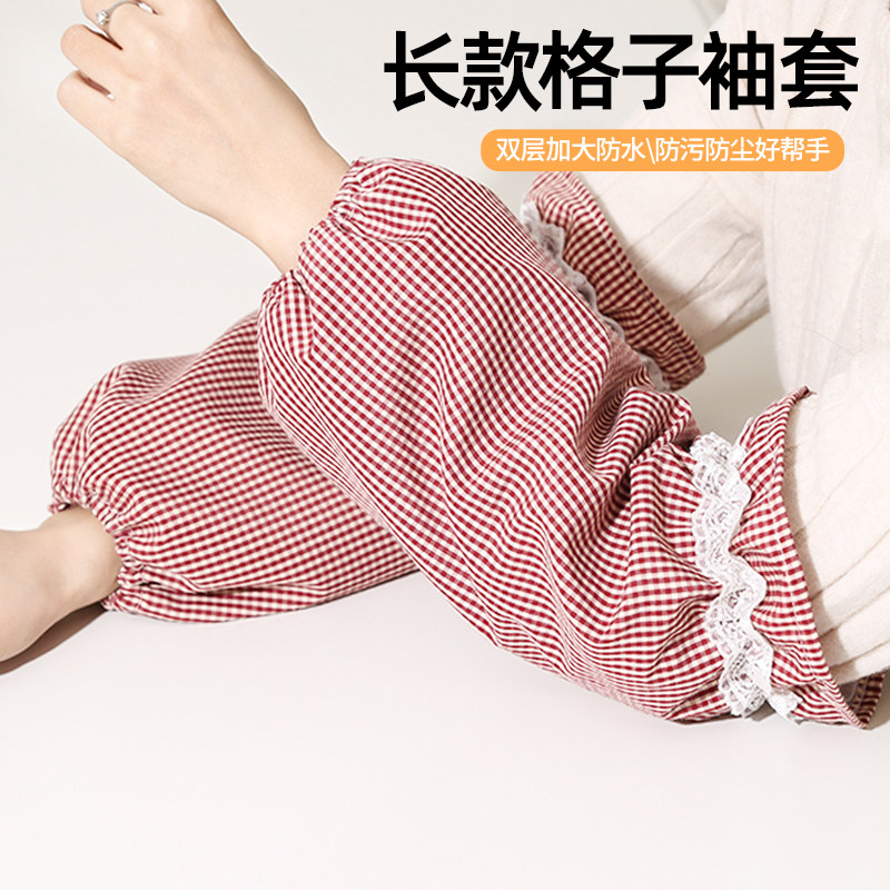 防水袖套女加长款工作可爱秋冬季防脏蕾丝护袖办公室袖头男士套袖