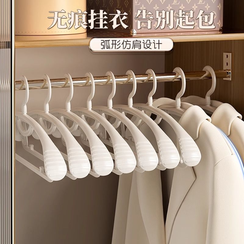 悦酋宽肩衣架家用挂衣无痕防滑