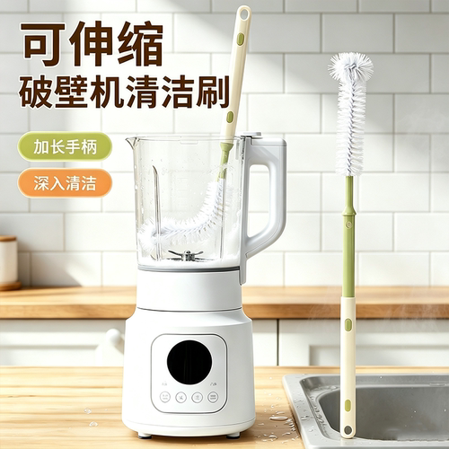 加长柄硬毛杯刷缝隙清洁神器