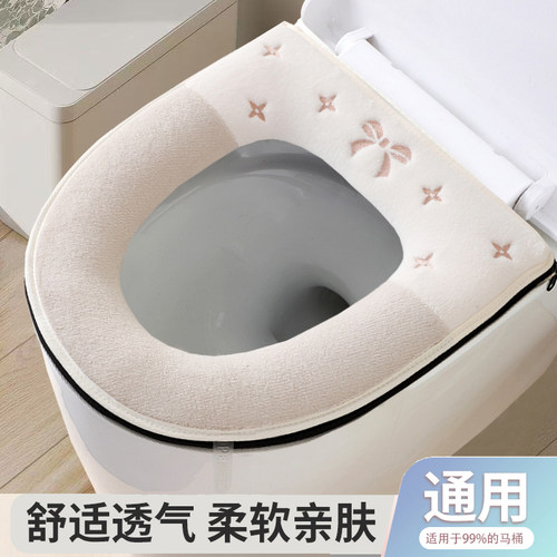 马桶坐垫冬季加厚可水洗