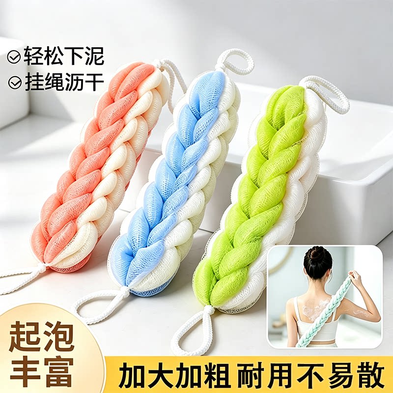 悦酋搓澡巾强力搓泥两用