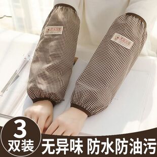 袖套女2025新款办公室上班工作干活长护袖厨房男专用防水防油套袖