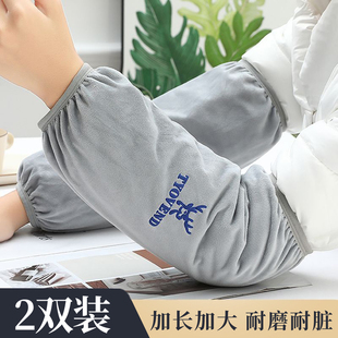 2025新款袖套男士秋冬季袖筒女上班工作套袖防脏护袖长款袖头手袖