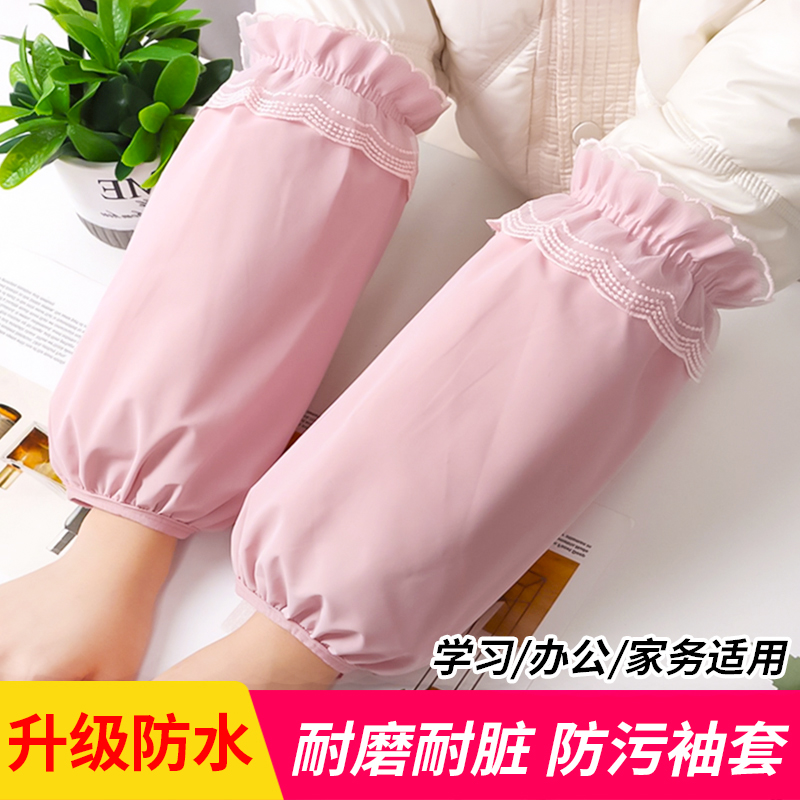 袖套女2025新款冬上班耐脏防水工作耐磨蕾丝高级感成人羽绒服专用