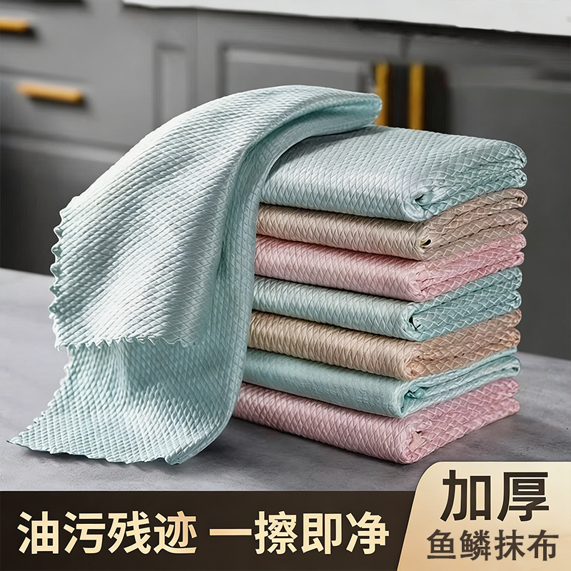 鱼鳞抹布加厚加大擦玻璃专用无痕保洁无水印厨房吸水不掉毛鱼鳞布,家庭/个人清洁工具,抹布,淘宝优惠券,粉丝福利购,淘宝优惠卷
