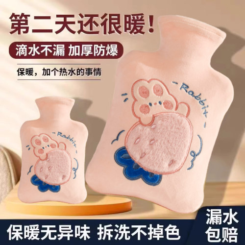 热水袋防爆敷肚子女生大姨妈专用