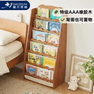 实木绘本架儿童书架落地置物架宝宝阅读架小型收纳架窄书柜报刊架