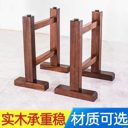 大板支架桌脚J原木实木桌腿桌脚台脚餐茶桌支架脚配套桌子脚架定
