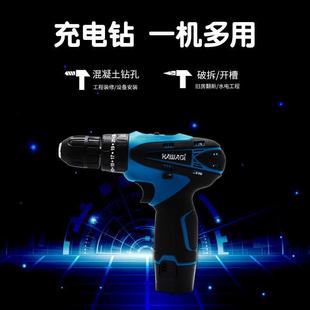 微型手电钻 12v充电式 锂电钻 多功能冲击钻 电动螺丝刀批套装