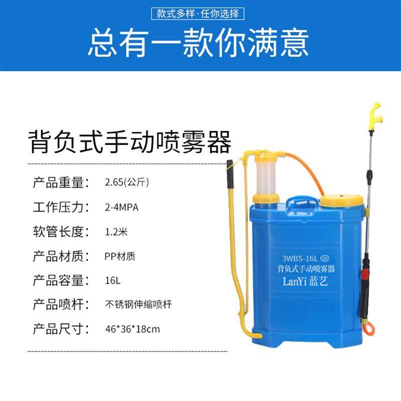 农用手动手压式气压防疫消毒非电动手摇背负式喷雾器喷壶打药机