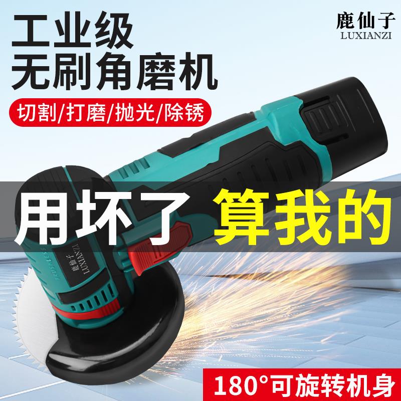 迷你角磨机无刷锂电小型切割机电动打磨机多功能家用清缝机磨光机