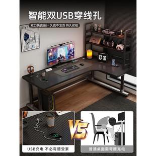 碳纤维双人拐角电竞桌子 转角电脑桌卧室家用L型书桌办公桌椅套装