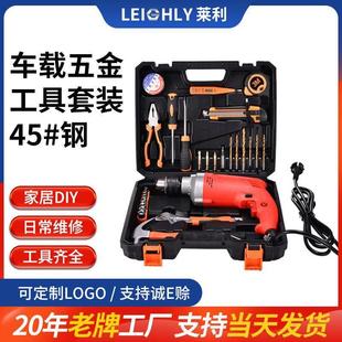 家用车载五金工具套装 新款 25多用家庭维修组套礼盒组套厂家