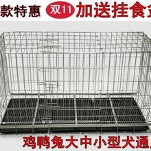 狗笼加粗加重角钢折叠全国包邮中大型犬金毛萨摩阿拉斯加兔笼鸡笼