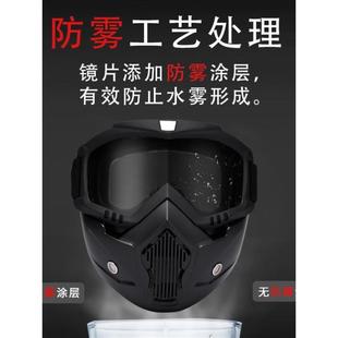 全脸防紫外线焊工防强光辐射防烤脸面具骑行防风沙电焊防护面罩