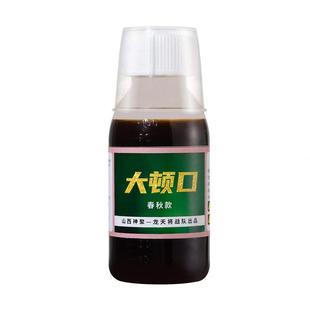 龙天将钓鱼小药大顿口一瓶搞定添加剂黑坑专用鲤鱼添加剂配方大全
