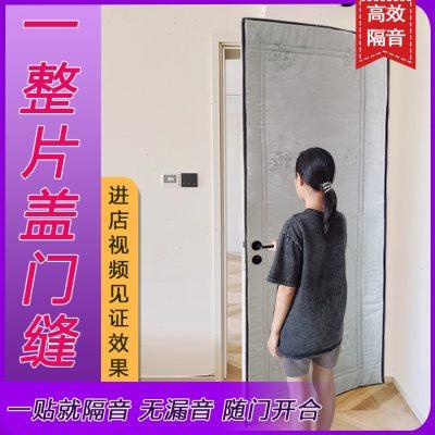 隔音门贴超强专业入户门玻璃门入户卧室门防盗门隔音棉门窗推拉门