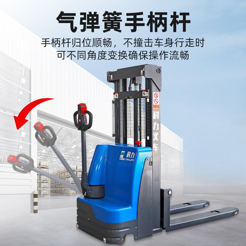 科力电动叉车2吨小型全自动电动堆高车3吨装卸车仓库托盘搬运车