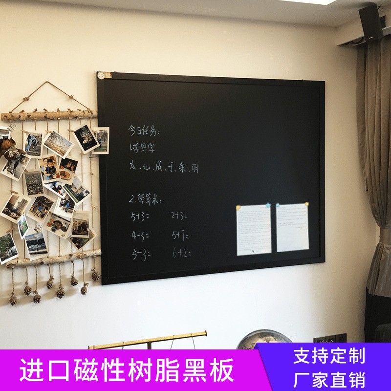 定制咖啡厅家庭学校家用教学粉笔黑板实木框单面磁性黑板墙壁挂式