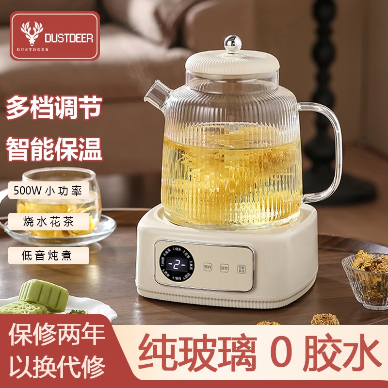 纯玻璃养生壶2024新款煮茶器办公室小型烧水壶家用多功能高颜值图片