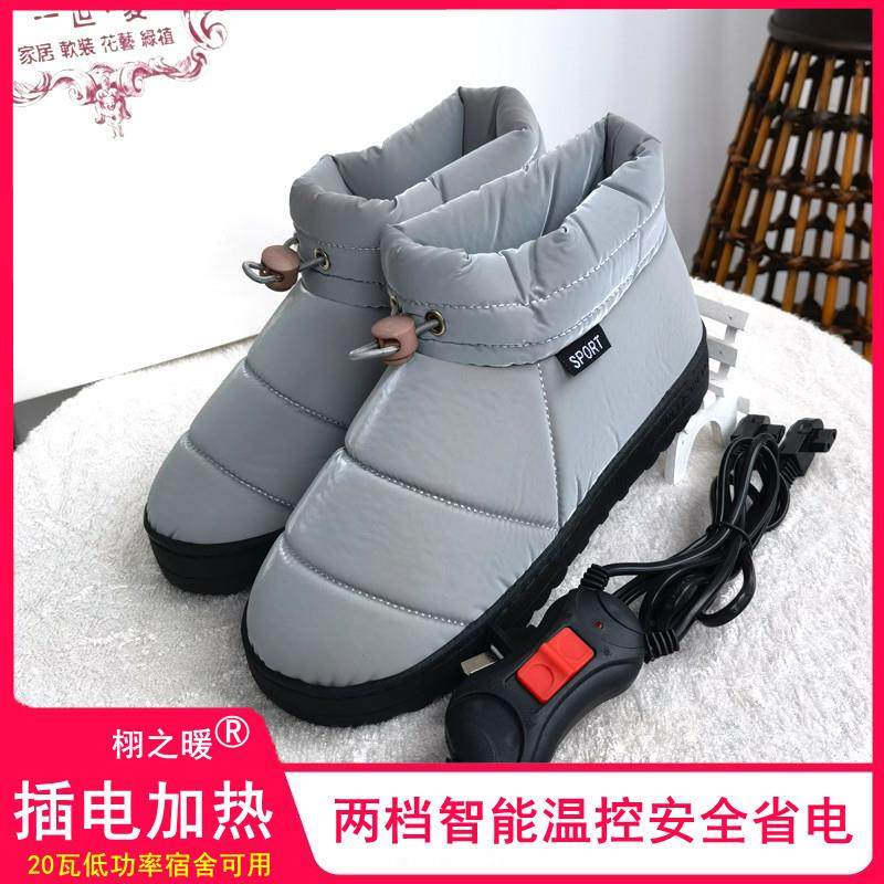 时尚充电发热鞋电热雪地靴暖脚宝男女加热短靴户外可行走插电暖鞋