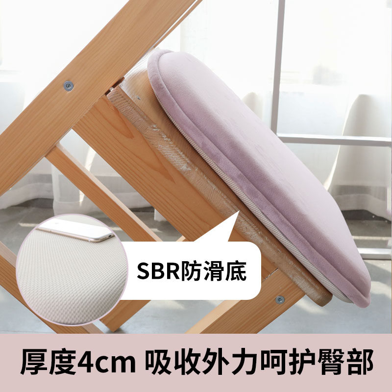 中学生坐垫教室高中生久坐椅子垫加厚记忆棉大学生宿舍凳垫占座垫