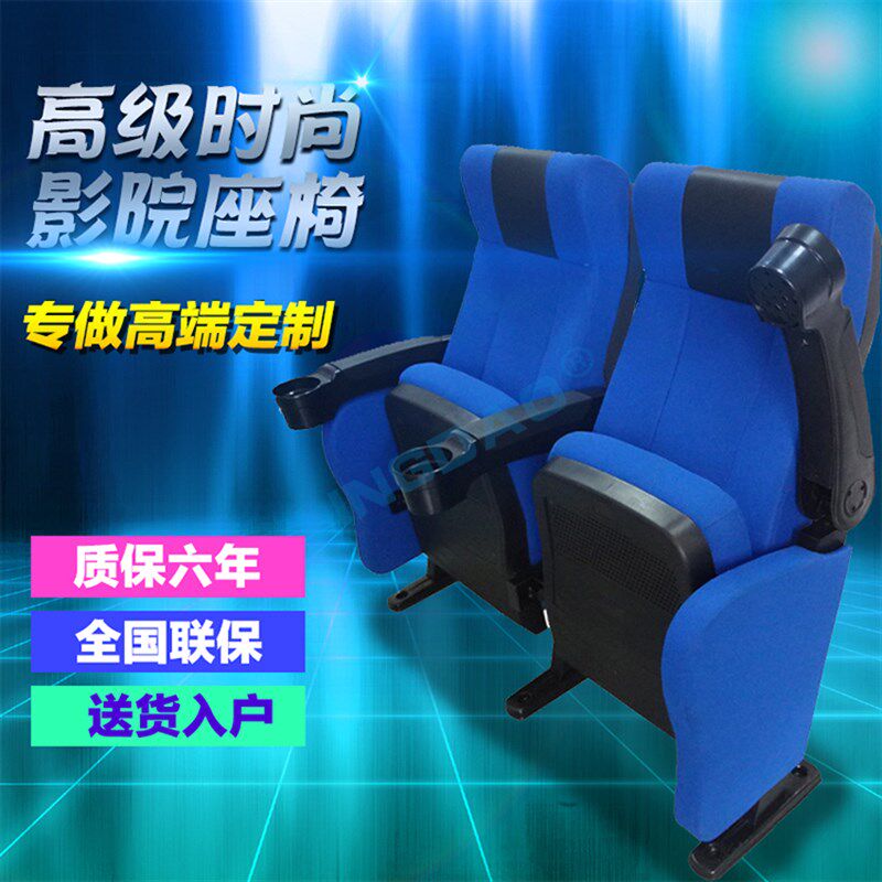 厂家直销排椅影剧院椅电影院情侣座椅 VIP报告厅礼堂影院阶梯座椅