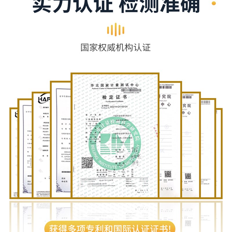 食品核辐射检测仪家用盖革计数器测核污水护肤品海鲜核污染检测仪