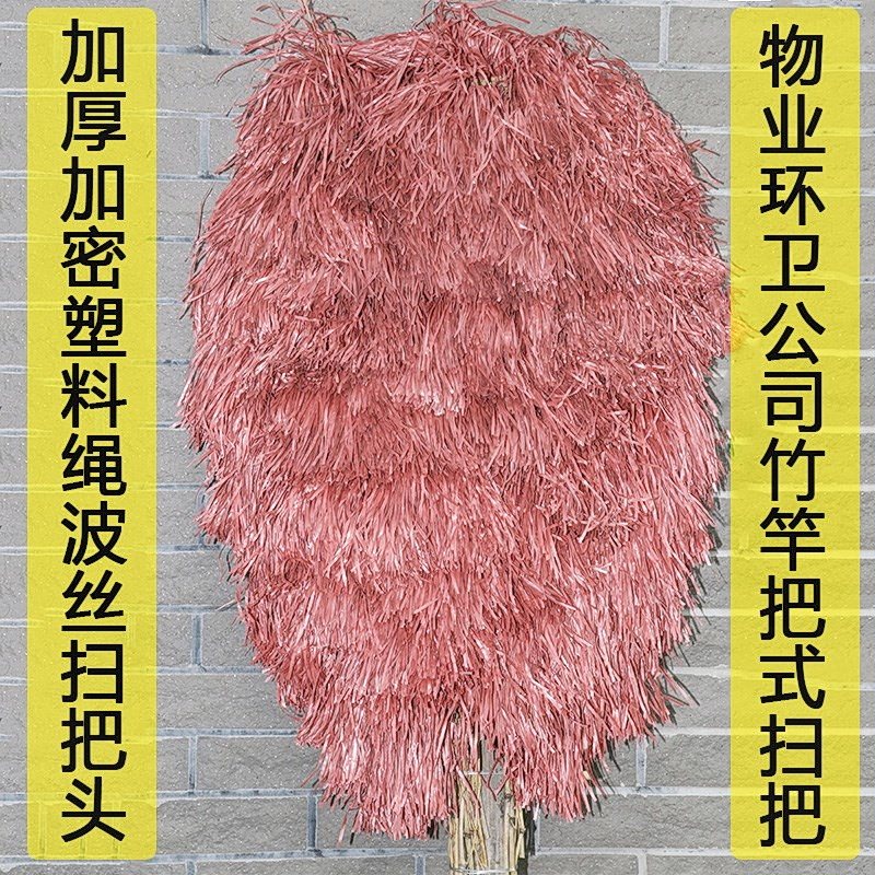 扫把工厂车间专用环卫工人扫帚大竹庭院户外专用马路老式老式笤帚