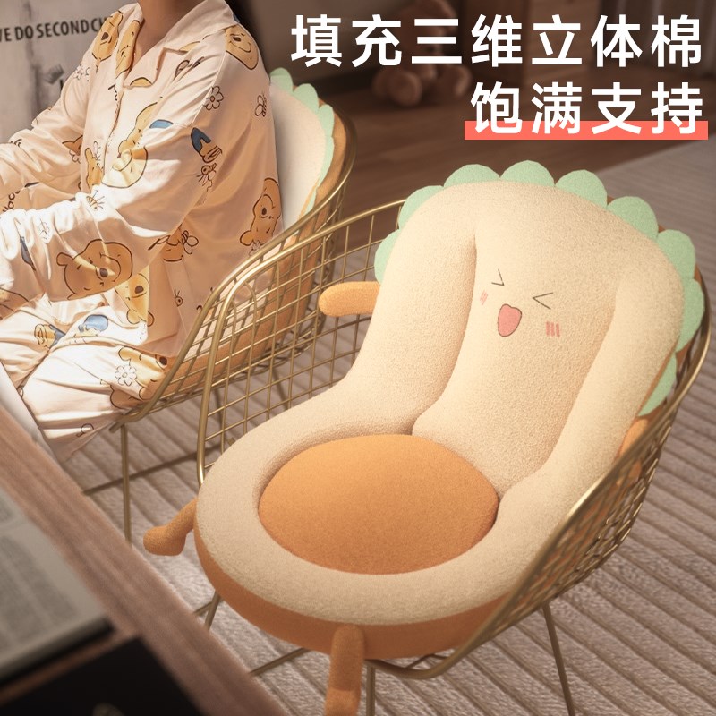 坐垫学生宿舍办公室靠背一体护腰防滑春夏软加厚毛绒椅子靠垫屁垫