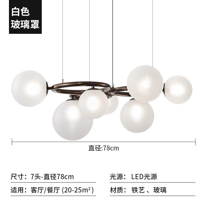 现代简约魔豆客厅灯北欧卧室儿童房餐厅书房样板间设计师创意吊灯