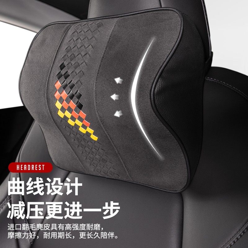 进口翻毛皮四季汽车座椅支撑小腰靠乳胶护腰靠垫坐垫头枕腰撑套装