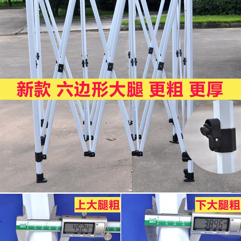 帐篷支架撑杆 遮阳棚四脚摆摊 户外大伞折叠伸缩雨棚四方四角棚子