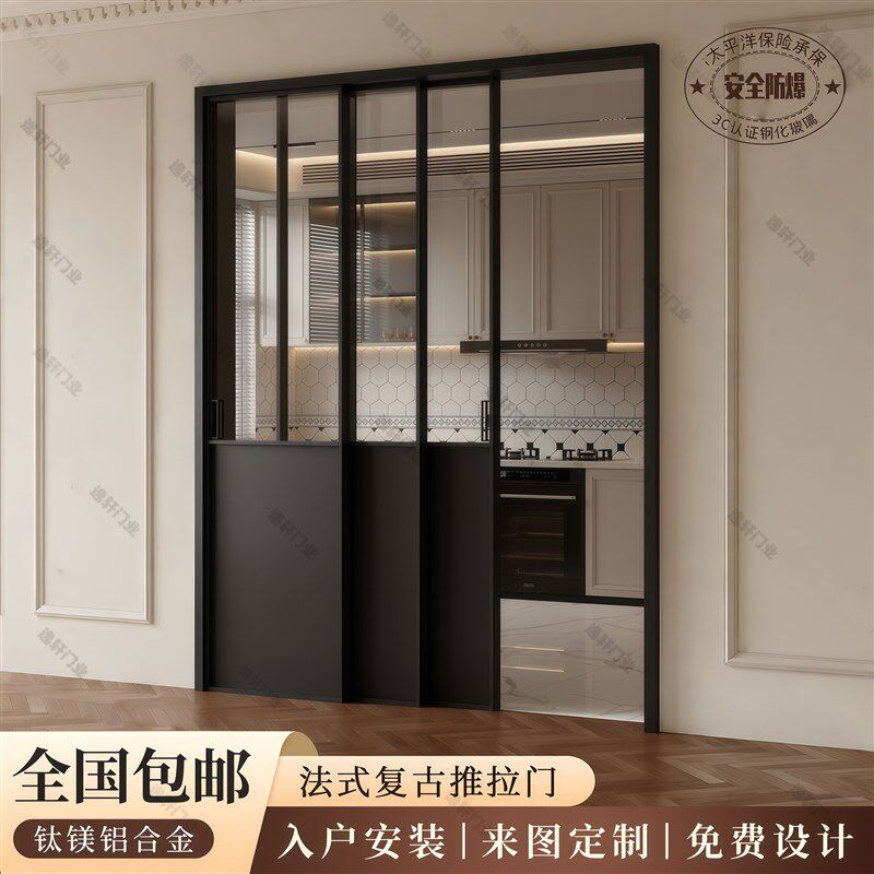 法式复古吊轨三四联动推拉门开放式厨房玻璃隔断门阳台卧室平移门