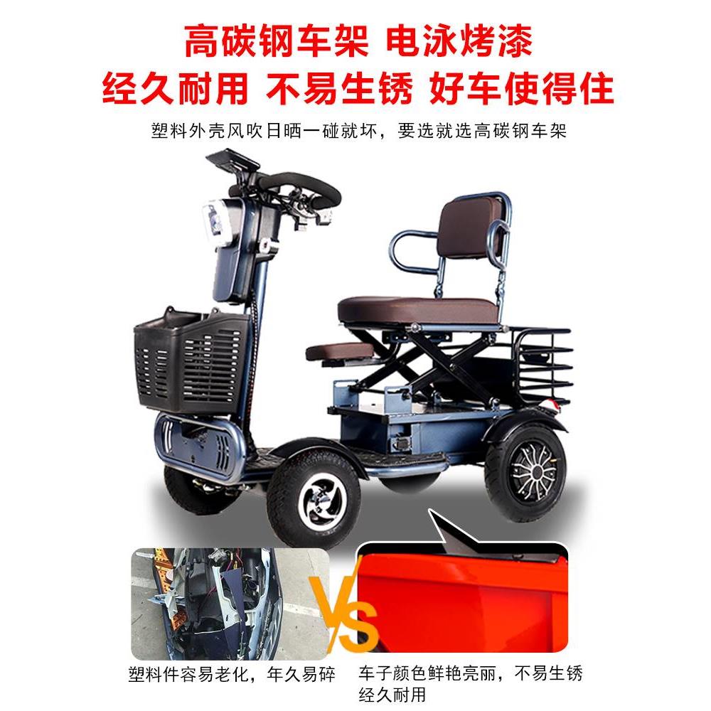 小巴士Q60新款Q70家用电动四轮车老年人残疾人代步车可进电梯
