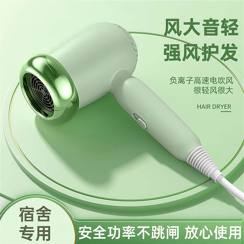 婴儿吹风机吹屁屁儿童宝宝专用非无辐射静小孩迷你音便携恒温风筒