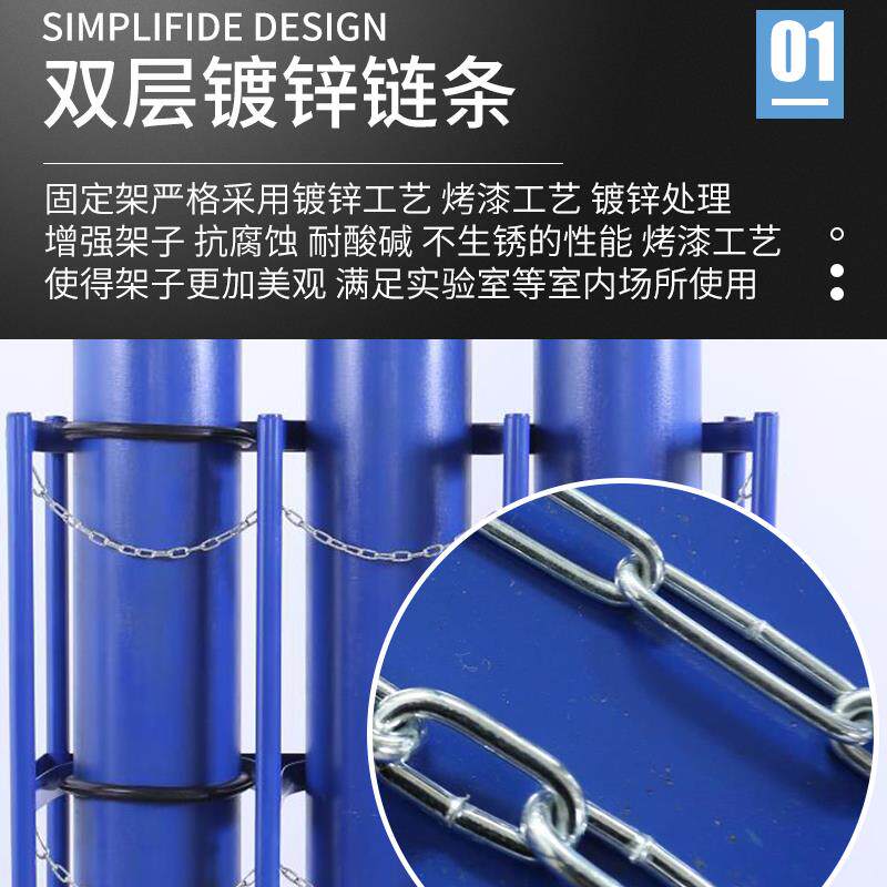 氧气乙炔丙烷气瓶固定架加厚加大防倾倒装置钢瓶气瓶安检固定支架