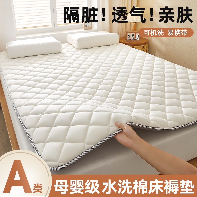 床褥软垫家用卧室床垫薄款垫子地铺睡垫折叠租房专用宿舍学生单人