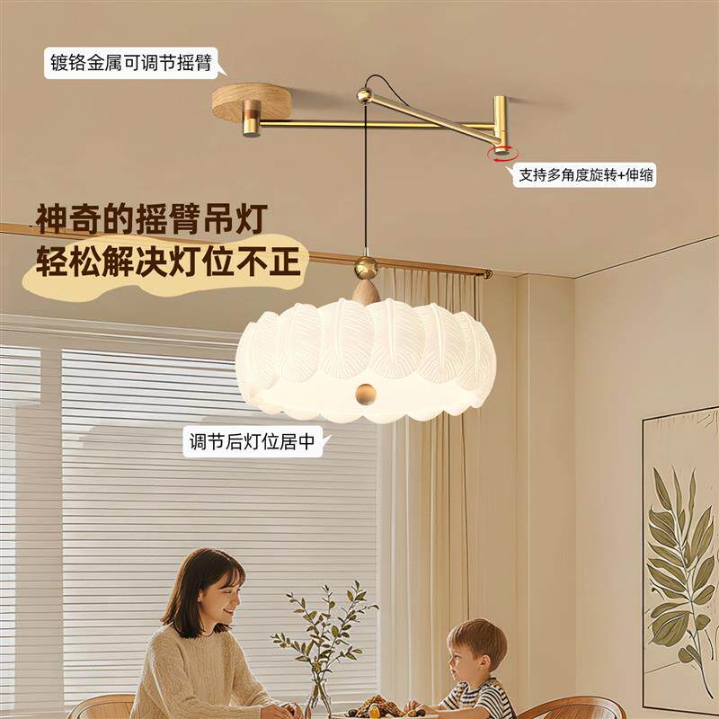 原木风餐厅吊灯温馨氛围感创意羽毛可调节摇臂护眼吧台吊线灯具