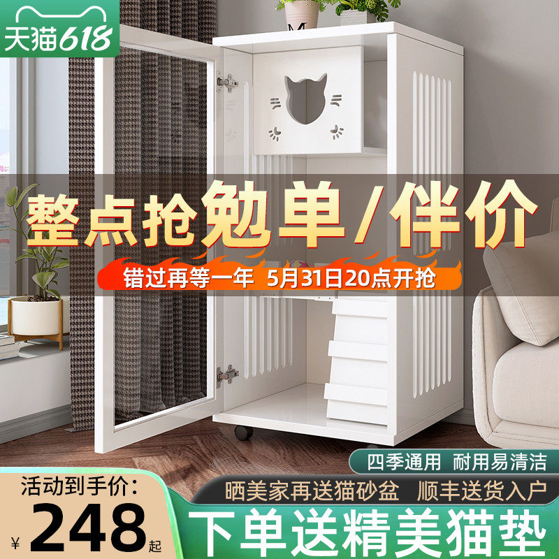 猫窝四季通用猫笼子实木猫别墅一体自由空间猫屋室内猫舍猫柜家用